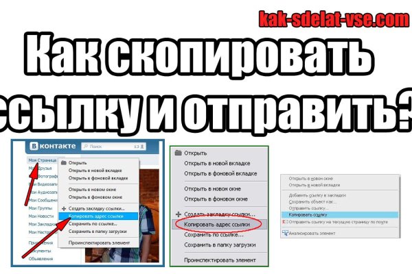 Кракен зеркала официальные