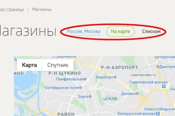 Кракен маркетплейс kr2web in площадка торговая