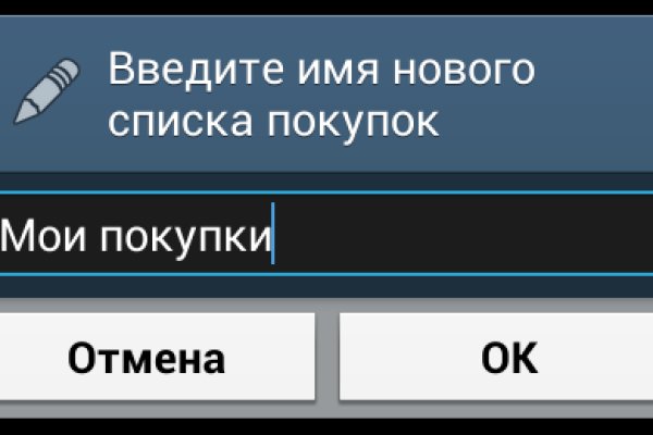 Кракен сайт зеркало рабочее на сегодня