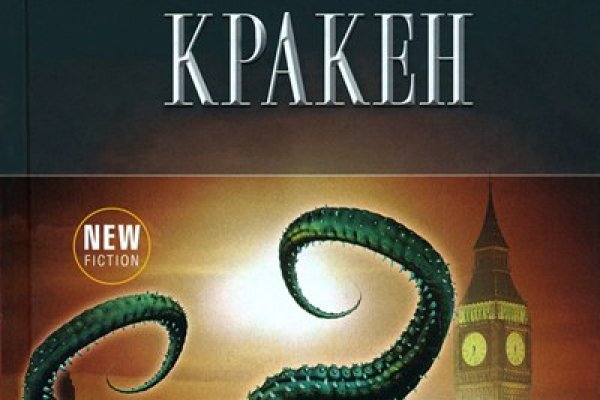 Kraken27at